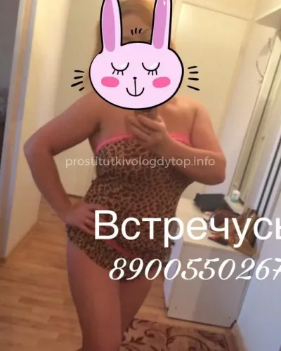 Наталья, проститутка Вологда — фото 4